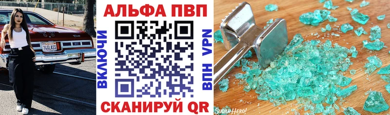 Виды наркоты Калачинск Конопля  Псилоцибиновые грибы  А ПВП  Гашиш  COCAIN  Амфетамин 