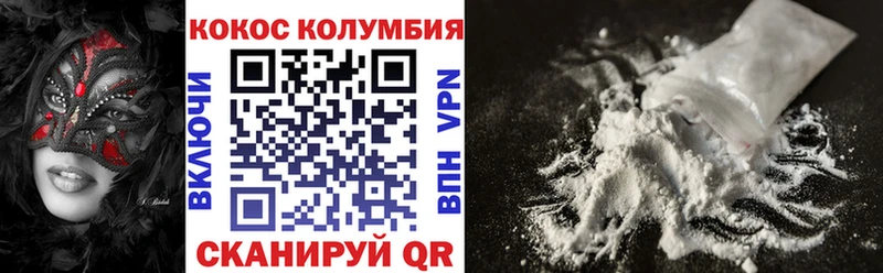 COCAIN Перу  магазин    ОМГ ОМГ   Калачинск 