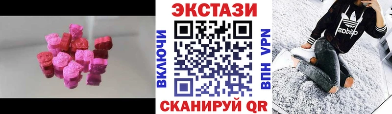 купить цена Калачинск Экстази louis Vuitton