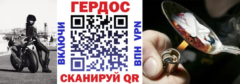 KRAKEN ссылка  Калачинск  ГЕРОИН белый 
