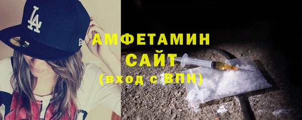 альфа пвп VHQ Абинск