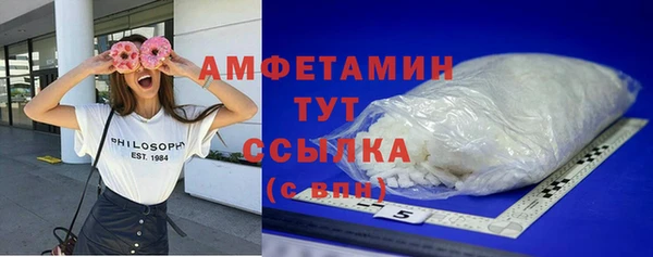 альфа пвп VHQ Абинск
