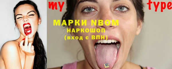 альфа пвп VHQ Абинск
