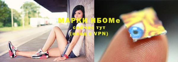 гашиш Покачи
