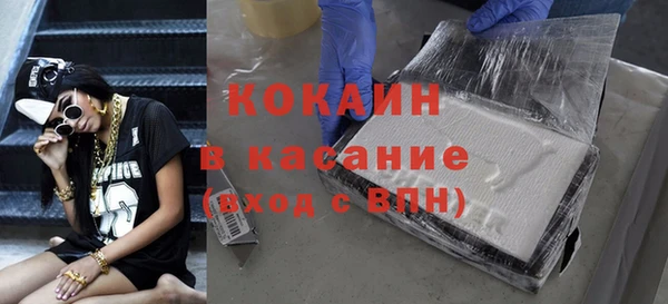 альфа пвп VHQ Абинск