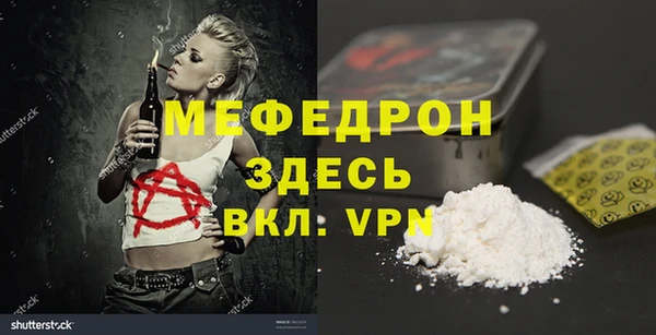 прущие крисы Абаза