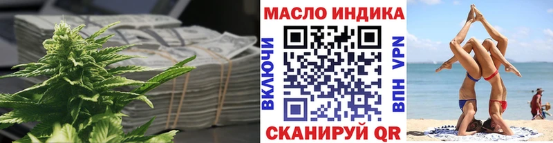 Дистиллят ТГК вейп Калачинск